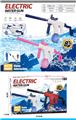 OBL10438497 - Water gun