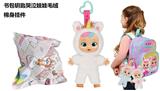OBL10438559 - CRY BABIES18CM毛绒棉身兔子哭泣娃娃书包挂件钥匙扣