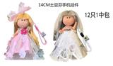 OBL10438583 - Doll