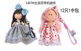 OBL10438584 - Doll