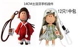 OBL10438585 - Doll