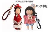 OBL10438586 - Doll