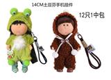 OBL10438589 - Doll
