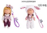 OBL10438590 - Doll