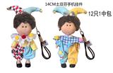 OBL10438591 - Doll