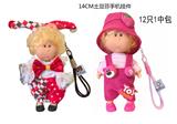 OBL10438592 - Doll