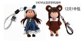 OBL10438593 - Doll