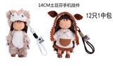 OBL10438594 - Doll