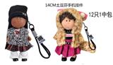 OBL10438595 - Doll