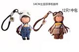 OBL10438596 - Doll