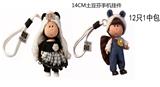 OBL10438597 - Doll