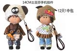 OBL10438602 - Doll