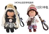 OBL10438603 - Doll