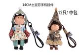 OBL10438604 - Doll