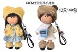 OBL10438605 - Doll