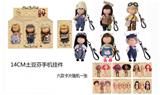 OBL10438611 - Doll
