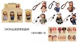 OBL10438613 - Doll