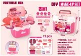 OBL10438663 - Beauty set