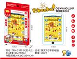 OBL10438969 - 皮卡丘7寸