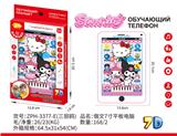 OBL10438970 - 三丽鸥7寸