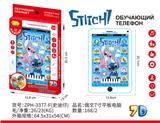 OBL10438971 - 史迪仔7寸