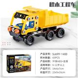 OBL10439050 - 合金ABS拼装工
程货运车65PCS