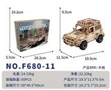 OBL10439062 - DIY木质拼装-军用越野车
