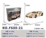 OBL10439063 - DIY木质拼装-法拉利