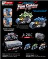 OBL10439084 - 迷彩火石惯性特技飞机(24pcs)