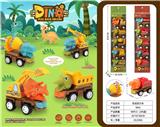 OBL10439109 - Pull back toys