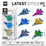 OBL10439129 - Pull back toys