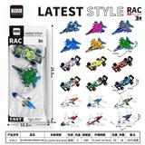 OBL10439130 - Pull back toys