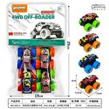 OBL10439131 - Pull back toys