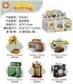 OBL10439169 - 复古家电积木（6PCS）
