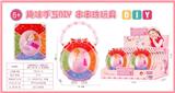 OBL10439202 - DIY公主手提镜子盒宝石珠饰/12pcs