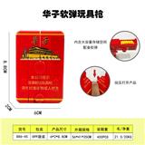 OBL10439230 - 新奇玩具华子软弹陀螺枪