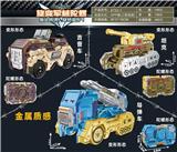 OBL10439232 - 金属质感军事变形陀螺