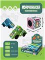 OBL10439263 - MAGIC CUBE