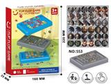 OBL10439291 - 悟空翻翻棋