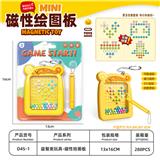 OBL10439323 - 磁性绘画板