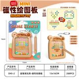 OBL10439324 - 磁性绘画板