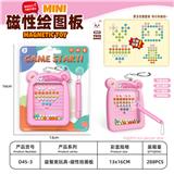 OBL10439325 - 磁性绘画板
