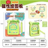 OBL10439326 - 磁性绘画板