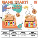 OBL10439330 - 趣味华容道