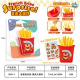 OBL10439333 - 薯条大爆炸