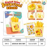 OBL10439334 - 薯条大爆炸