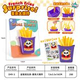 OBL10439335 - 薯条大爆炸