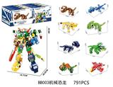 OBL10439460 - DIY拼装积木 机械恐龙（8款混）791pcs
