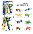 OBL10439465 - DIY拼装积木 机械恐龙791pcs