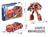 OBL10439476 - DIY拼装积木 法拉利228pcs